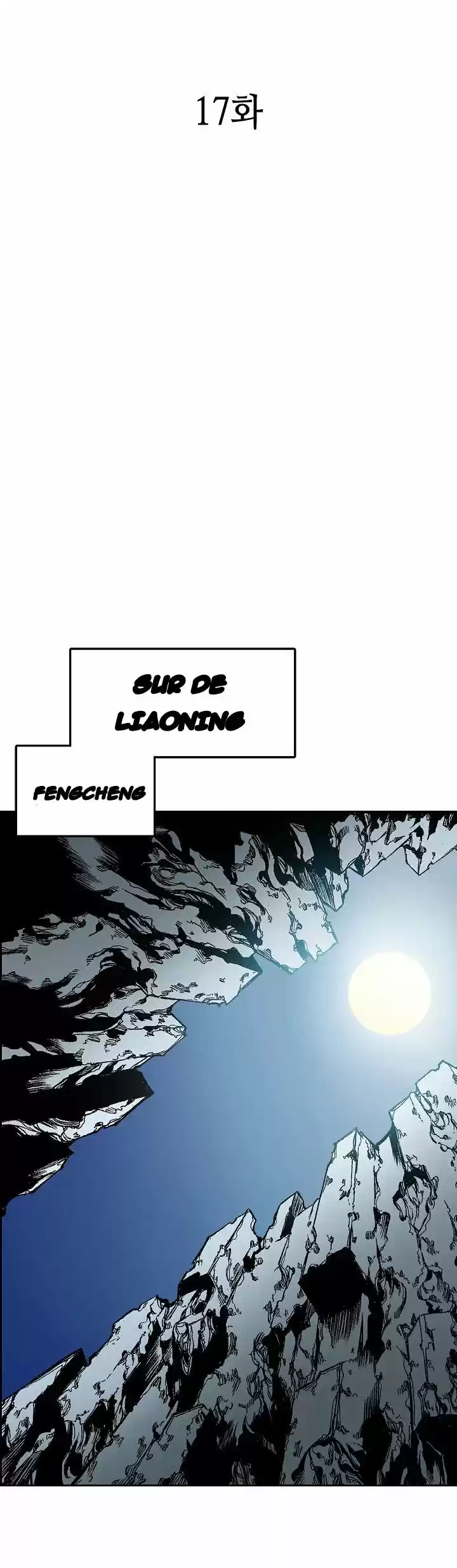 Memoir Of The King Of War - Capítulo 17 - Página 27 - LectorTMOo