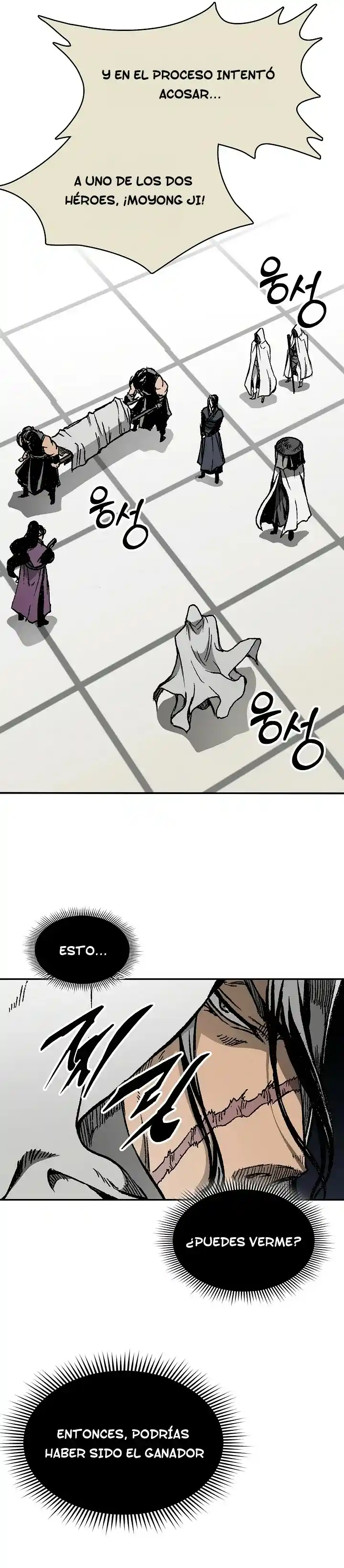 Memoir Of The King Of War - Capítulo 172 - Página 10 - LectorTMOo