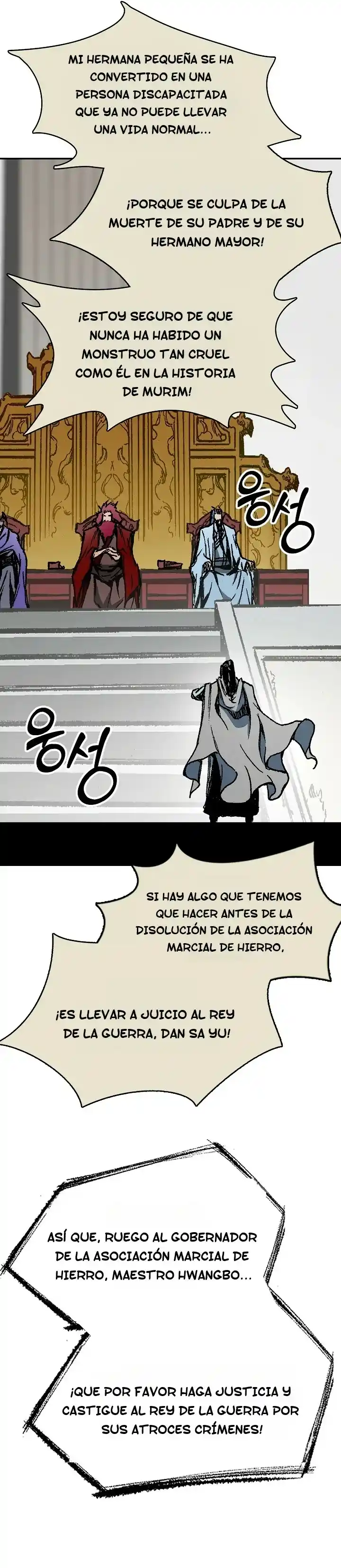 Memoir Of The King Of War - Capítulo 172 - Página 18 - LectorTMOo