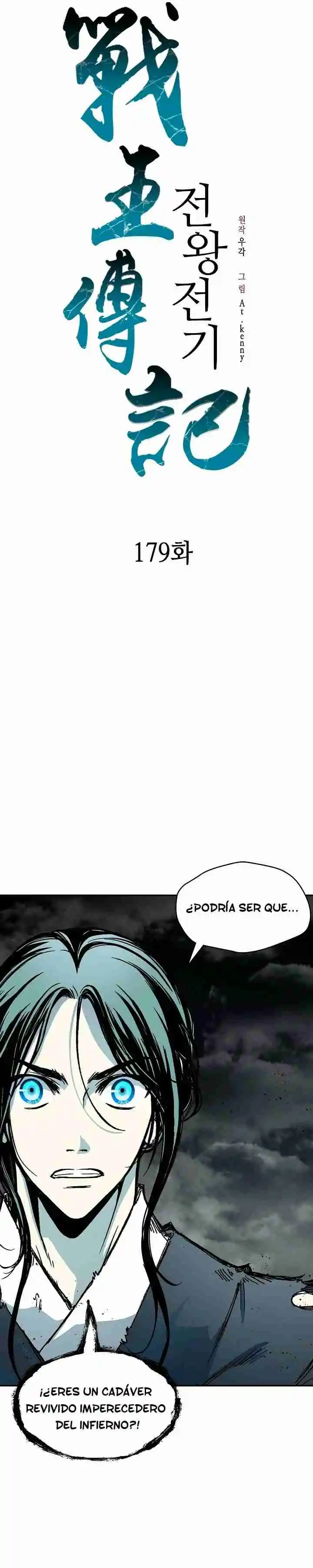 Memoir Of The King Of War - Capítulo 179 - Página 4 - LectorTMOo