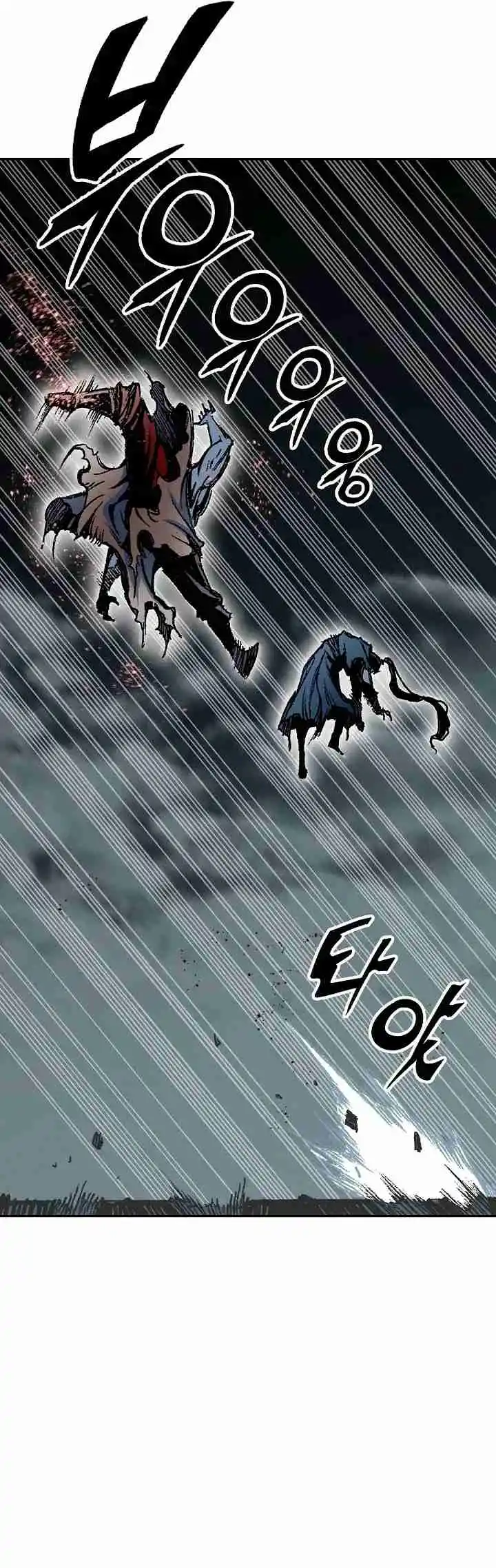 Memoir Of The King Of War - Capítulo 182 - Página 10 - LectorTMOo