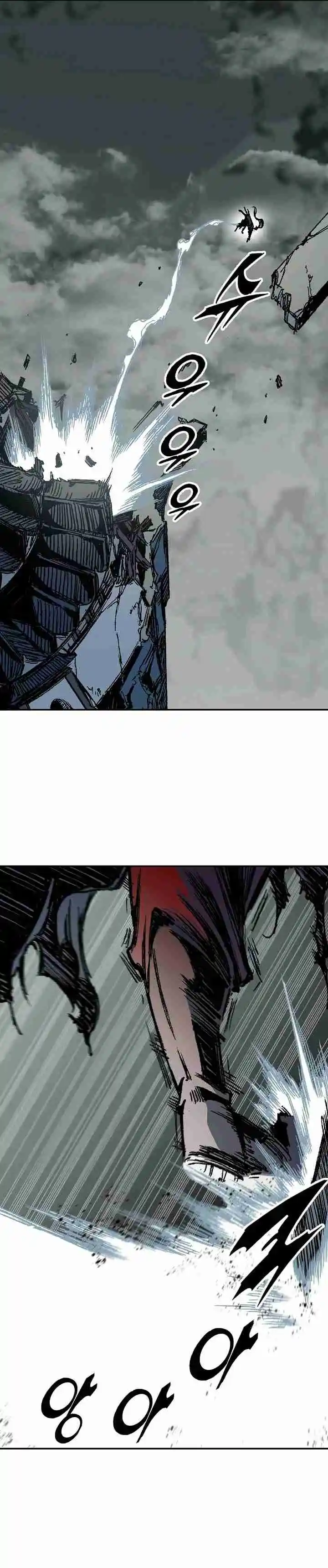 Memoir Of The King Of War - Capítulo 182 - Página 12 - LectorTMOo