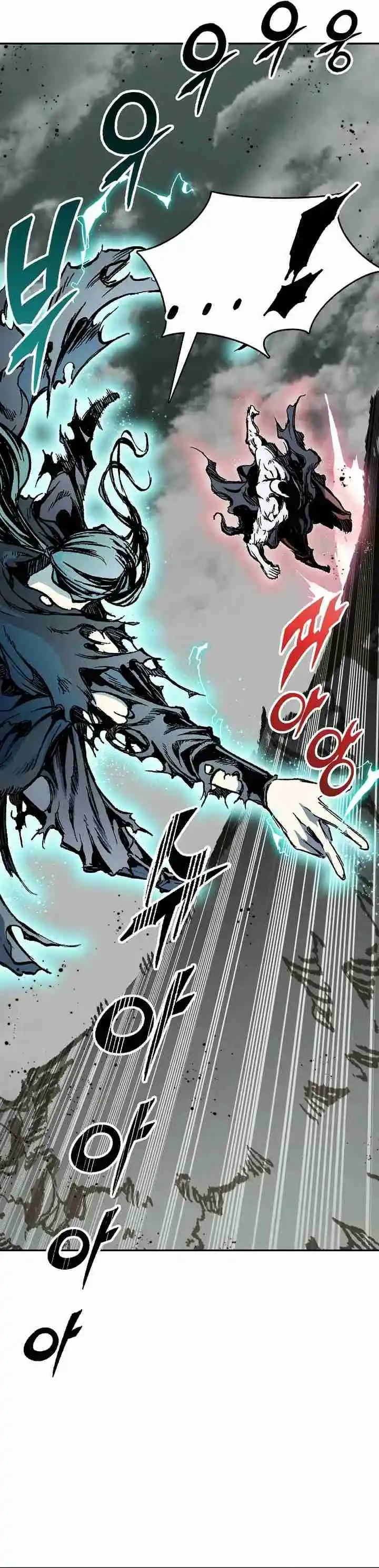 Memoir Of The King Of War - Capítulo 182 - Página 13 - LectorTMOo