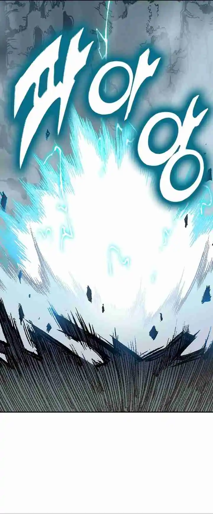 Memoir Of The King Of War - Capítulo 182 - Página 14 - LectorTMOo