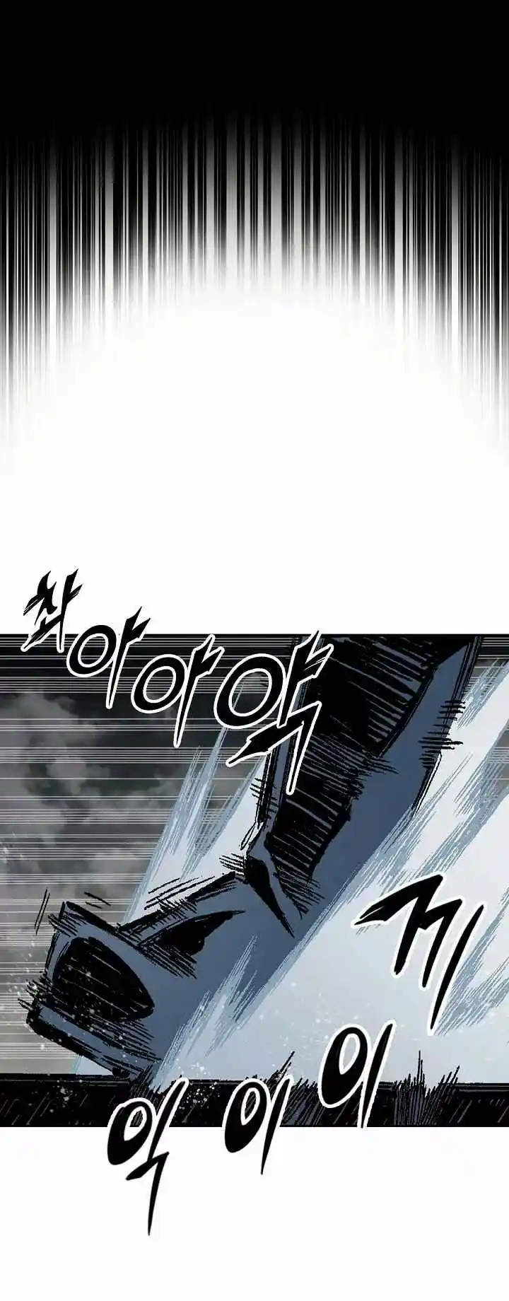 Memoir Of The King Of War - Capítulo 184 - Página 29 - LectorTMOo
