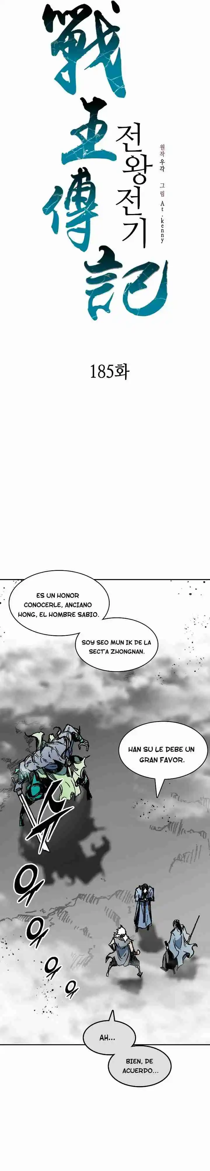 Memoir Of The King Of War - Capítulo 185 - Página 13 - LectorTMOo