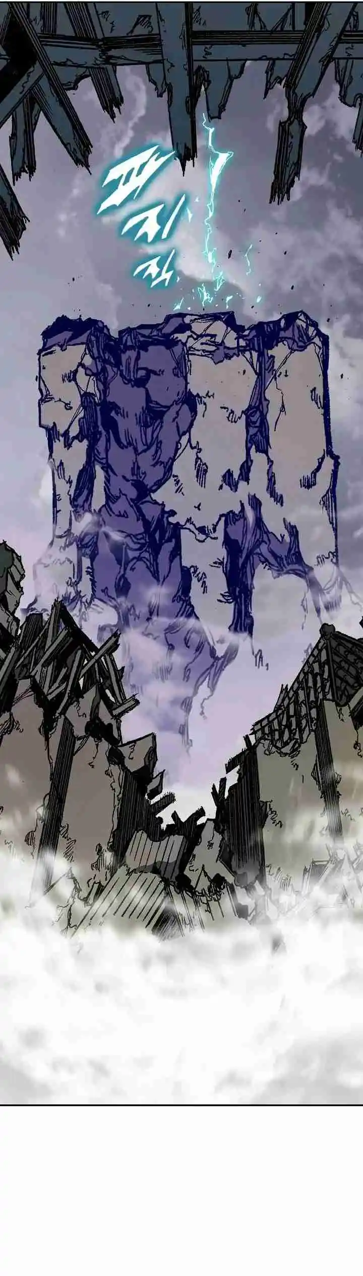 Memoir Of The King Of War - Capítulo 187 - Página 31 - LectorTMOo