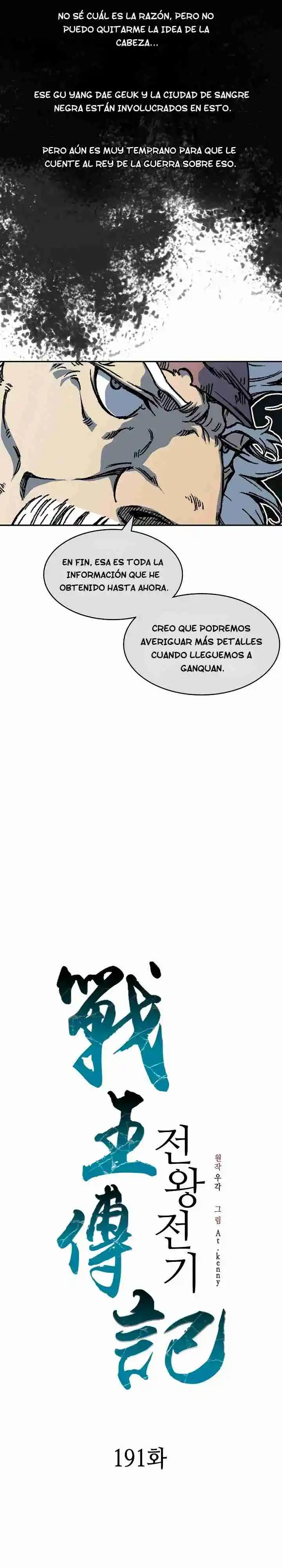 Memoir Of The King Of War - Capítulo 191 - Página 21 - LectorTMOo