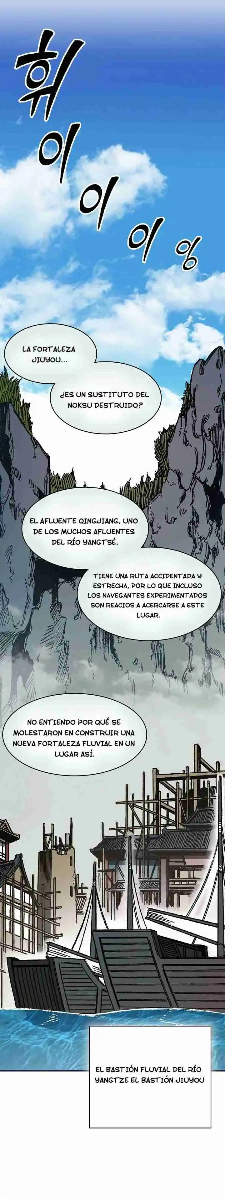 Memoir Of The King Of War - Capítulo 193 - Página 26 - LectorTMOo