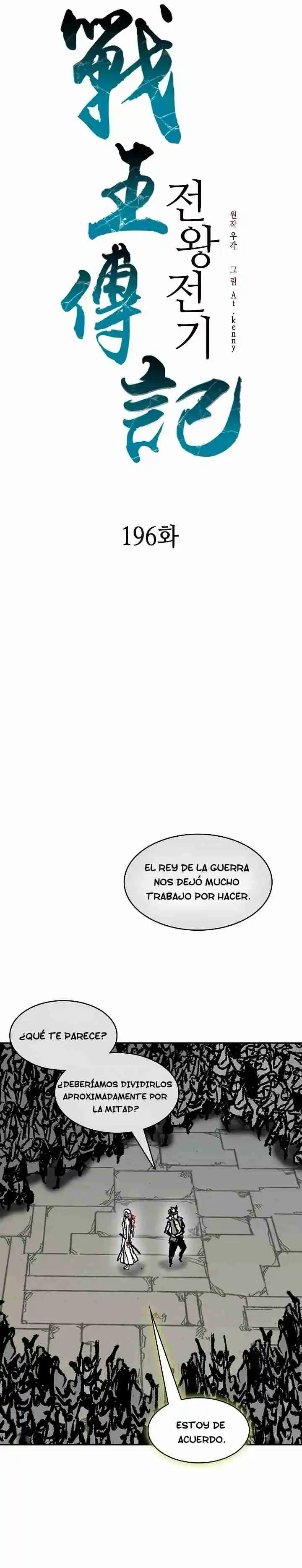 Memoir Of The King Of War - Capítulo 196 - Página 13 - LectorTMOo