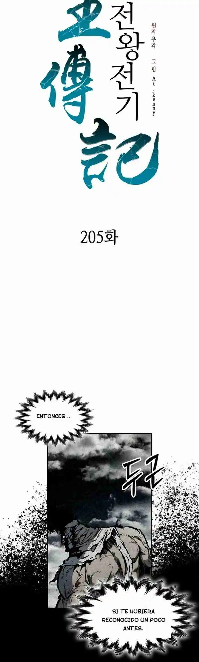 Memoir Of The King Of War - Capítulo 205 - Página 16 - LectorTMOo