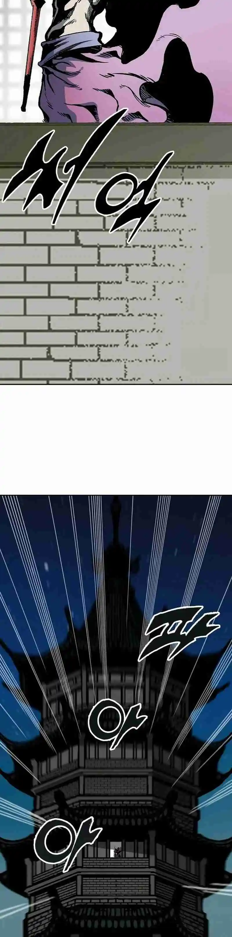 Memoir Of The King Of War - Capítulo 209 - Página 37 - LectorTMOo