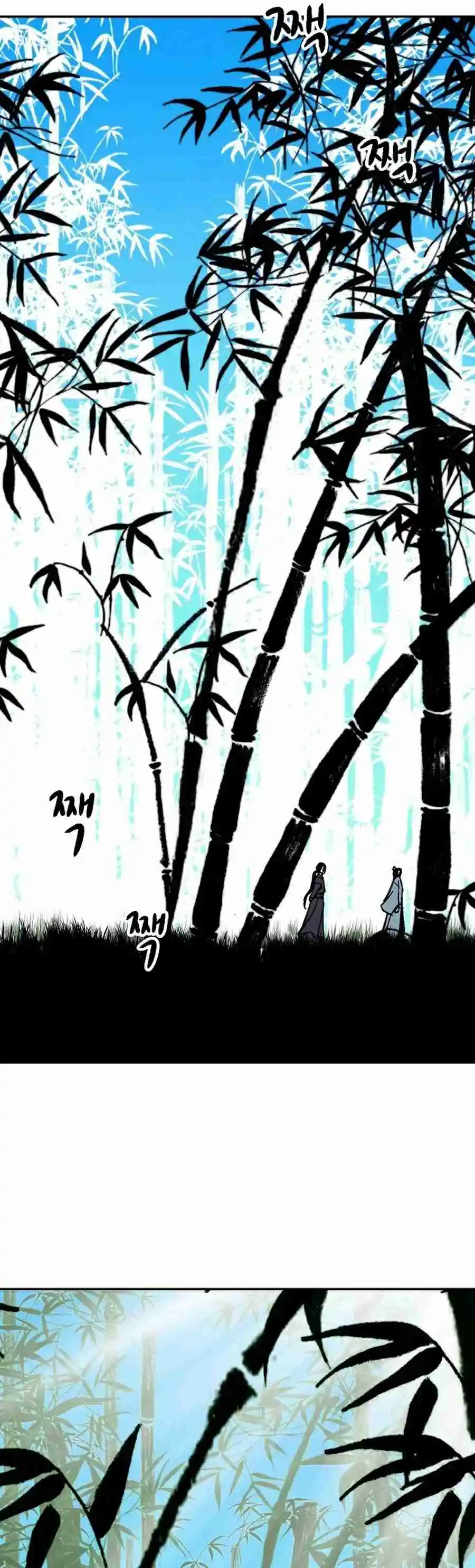 Memoir Of The King Of War - Capítulo 211 - Página 62 - LectorTMOo