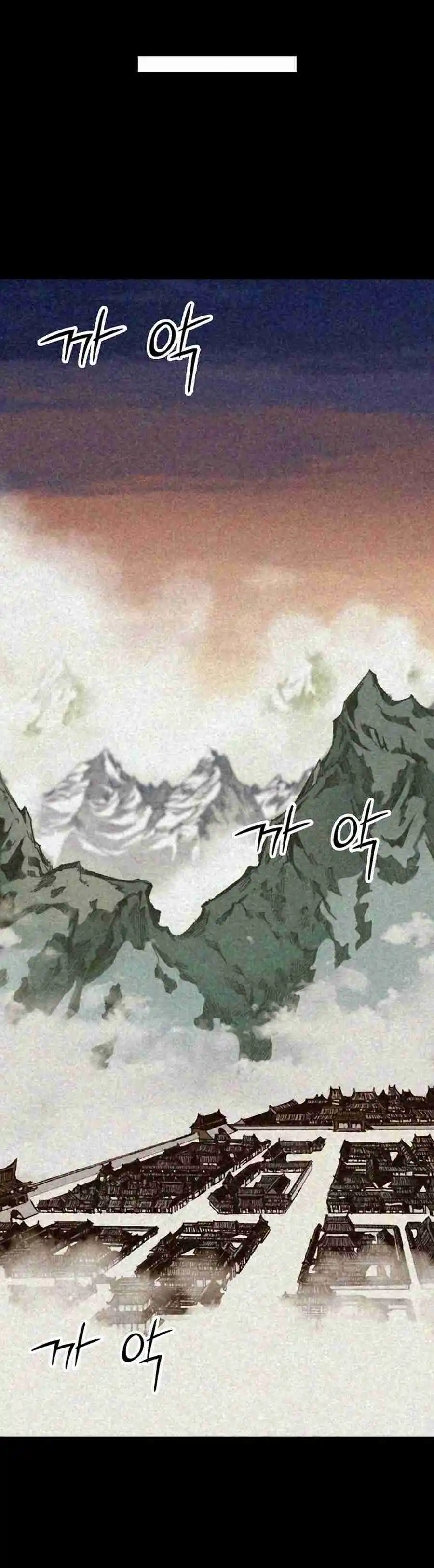 Memoir Of The King Of War - Capítulo 213 - Página 17 - LectorTMOo