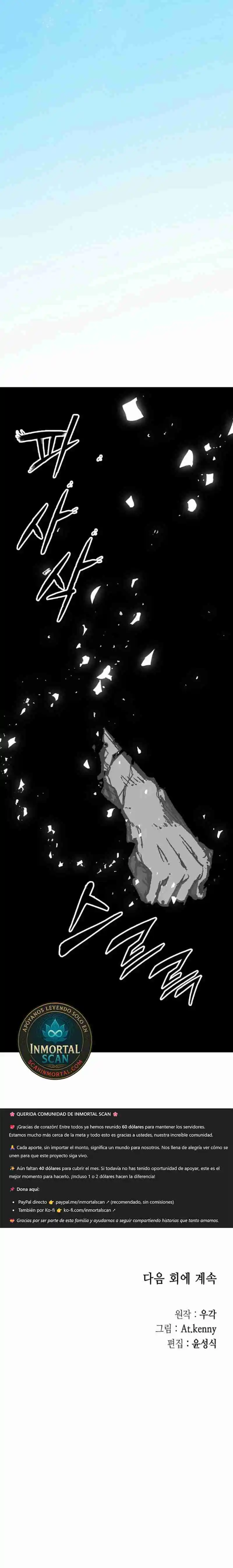 Memoir Of The King Of War - Capítulo 219 - Página 17 - LectorTMOo