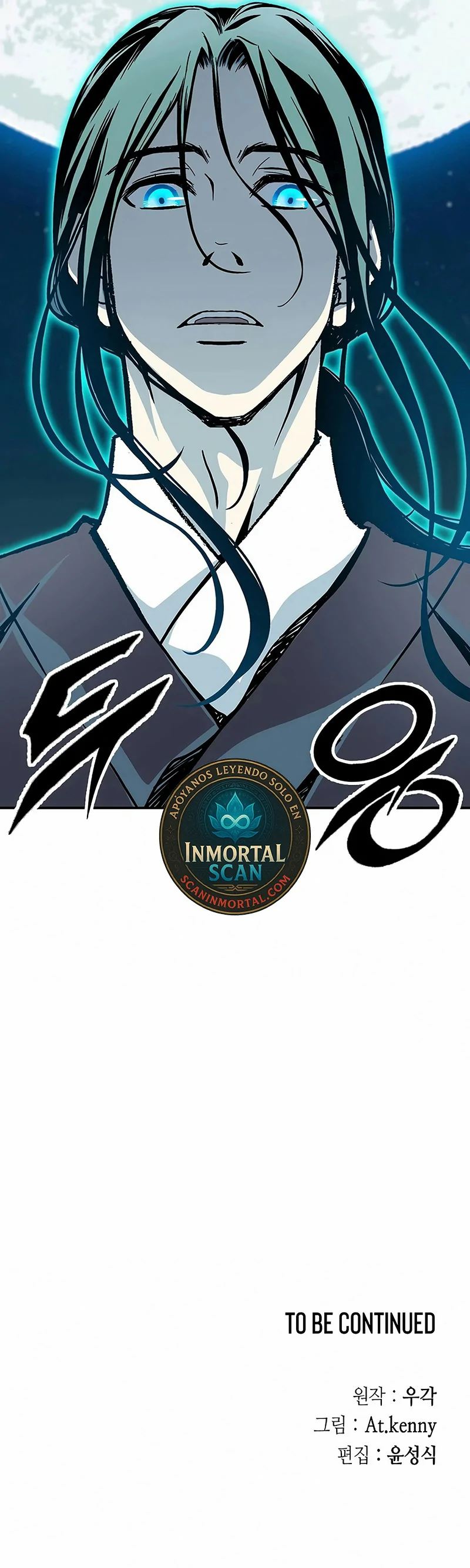Memoir Of The King Of War - Capítulo 251 - Página 17 - LectorTMOo