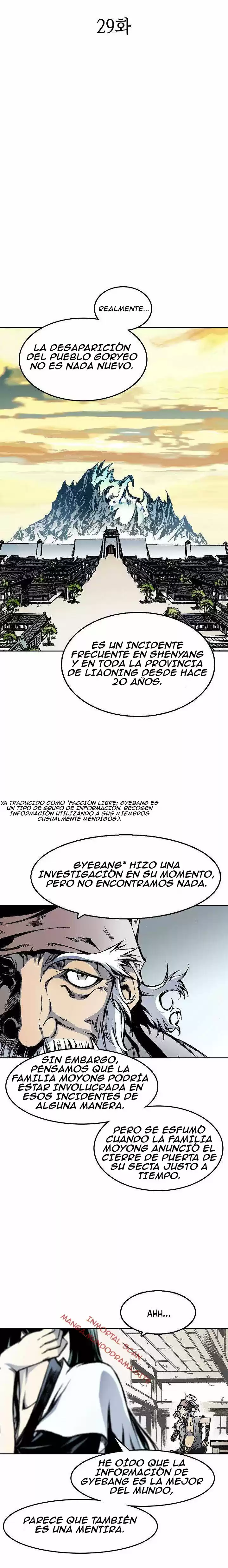 Memoir Of The King Of War - Capítulo 29 - Página 4 - LectorTMOo