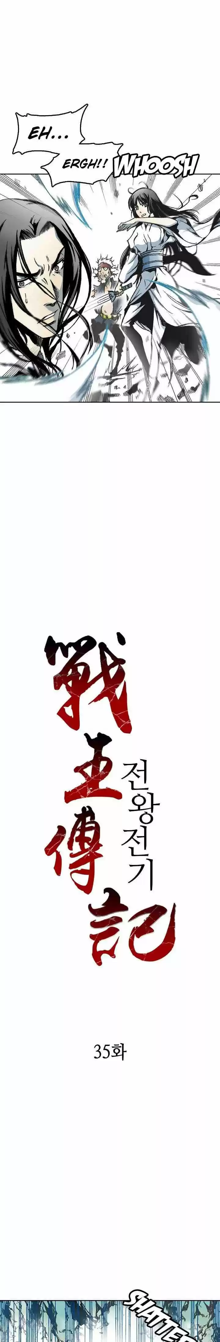 Memoir Of The King Of War - Capítulo 35 - Página 5 - LectorTMOo