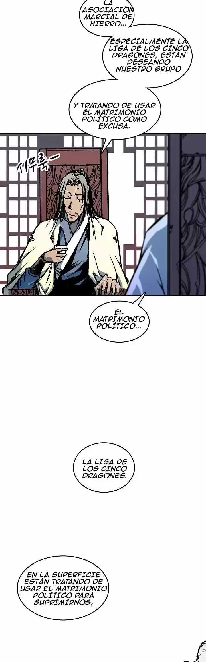 Memoir Of The King Of War - Capítulo 69 - Página 19 - LectorTMOo