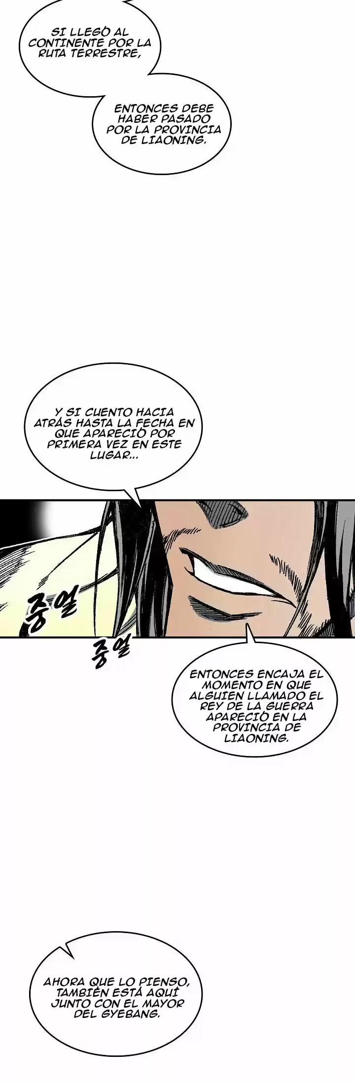 Memoir Of The King Of War - Capítulo 69 - Página 27 - LectorTMOo