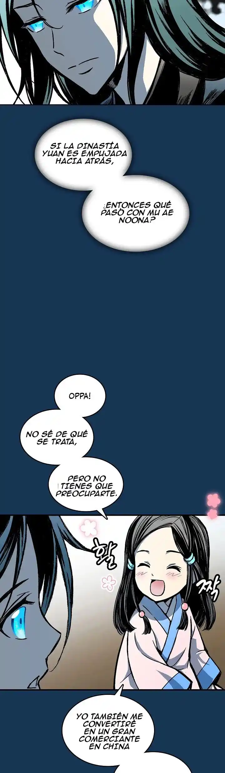 Memoir Of The King Of War - Capítulo 71 - Página 12 - LectorTMOo