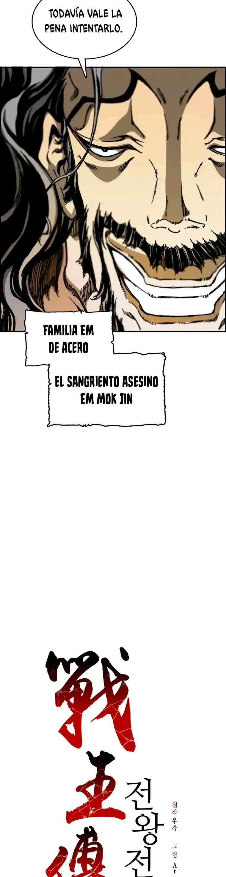 Memoir Of The King Of War - Capítulo 83 - Página 23 - LectorTMOo