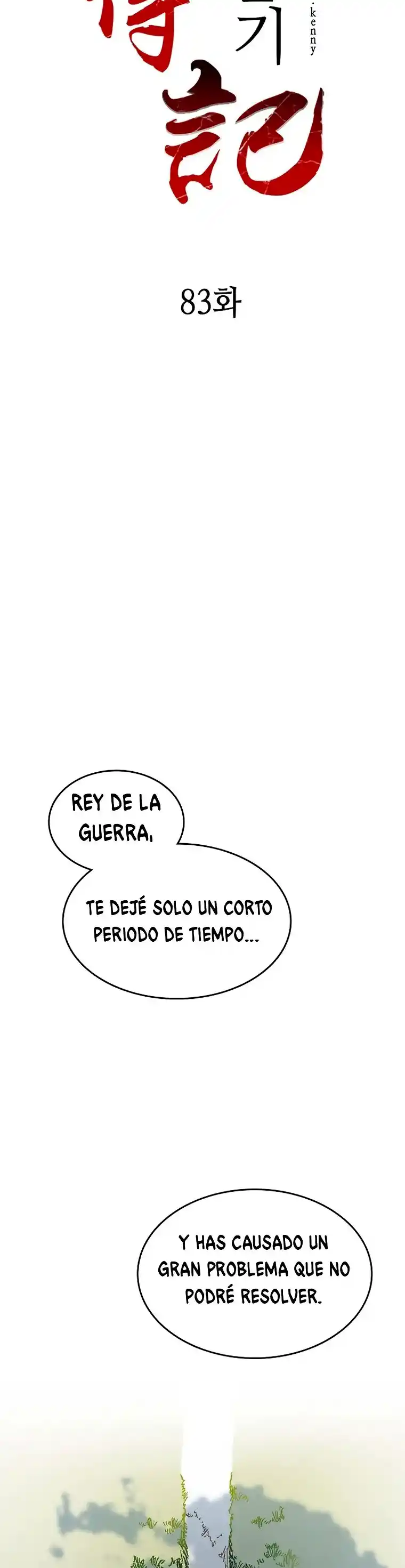 Memoir Of The King Of War - Capítulo 83 - Página 24 - LectorTMOo