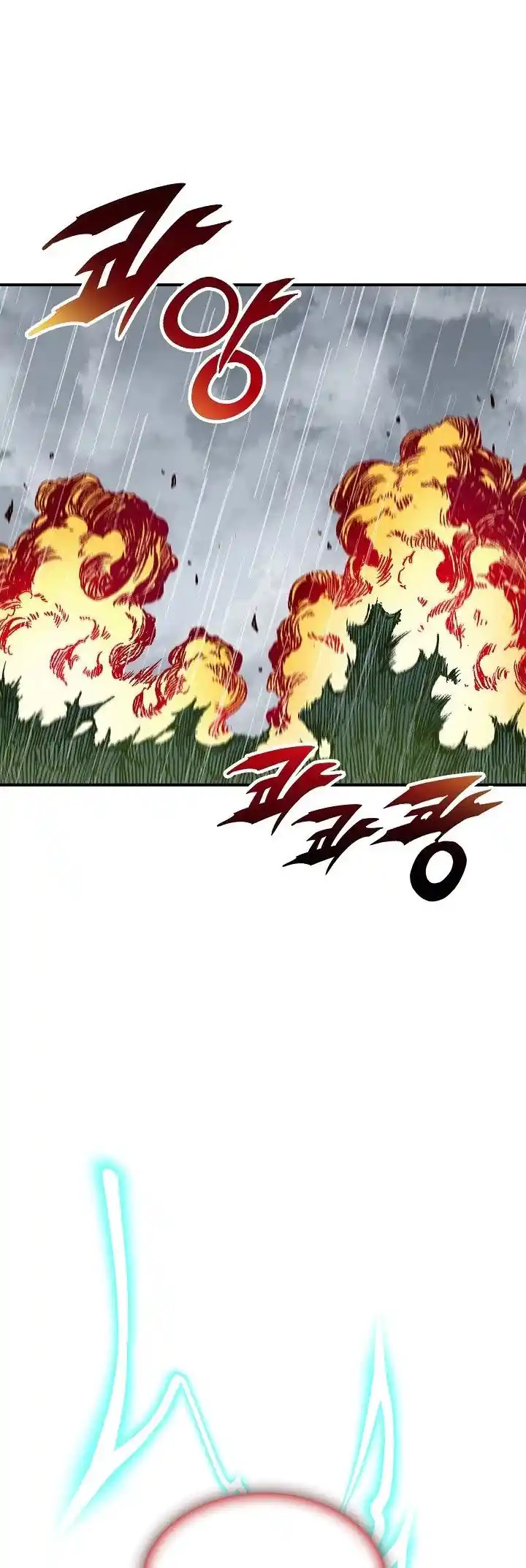 Memoir Of The King Of War - Capítulo 85 - Página 24 - LectorTMOo