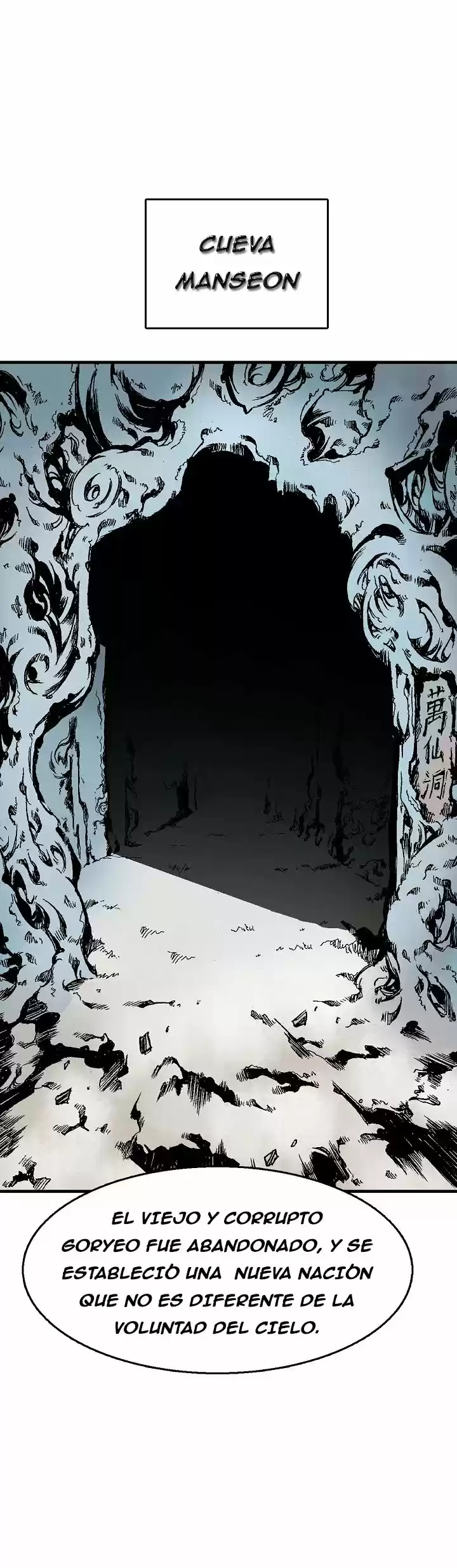 Memoir Of The King Of War - Capítulo 9 - Página 6 - LectorTMOo