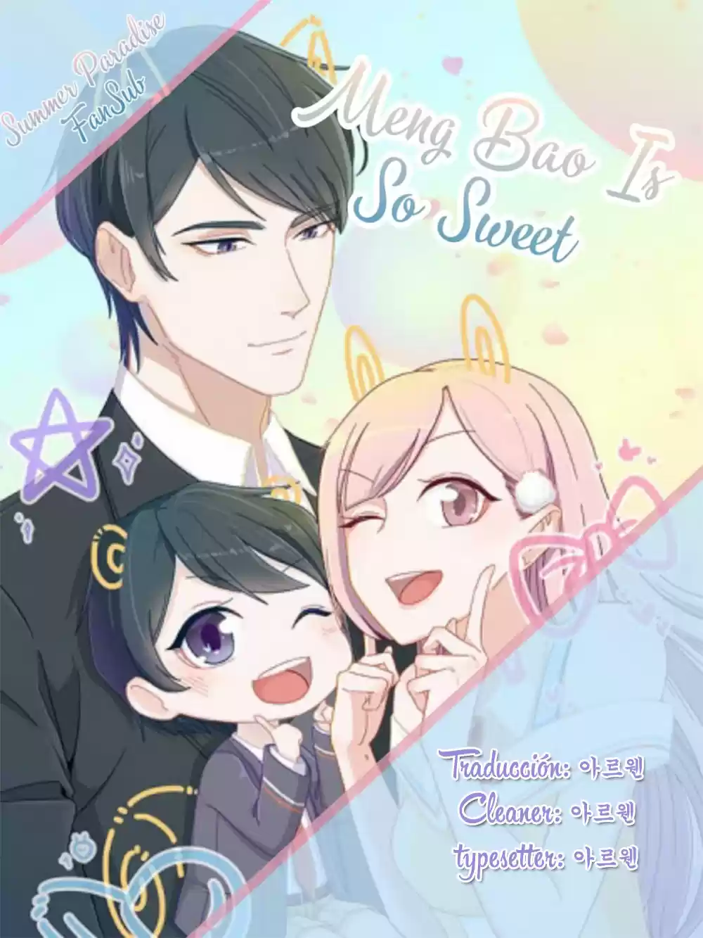 Meng Bao Is So Sweet - Capítulo 1 - Página 1 - LectorTMOo