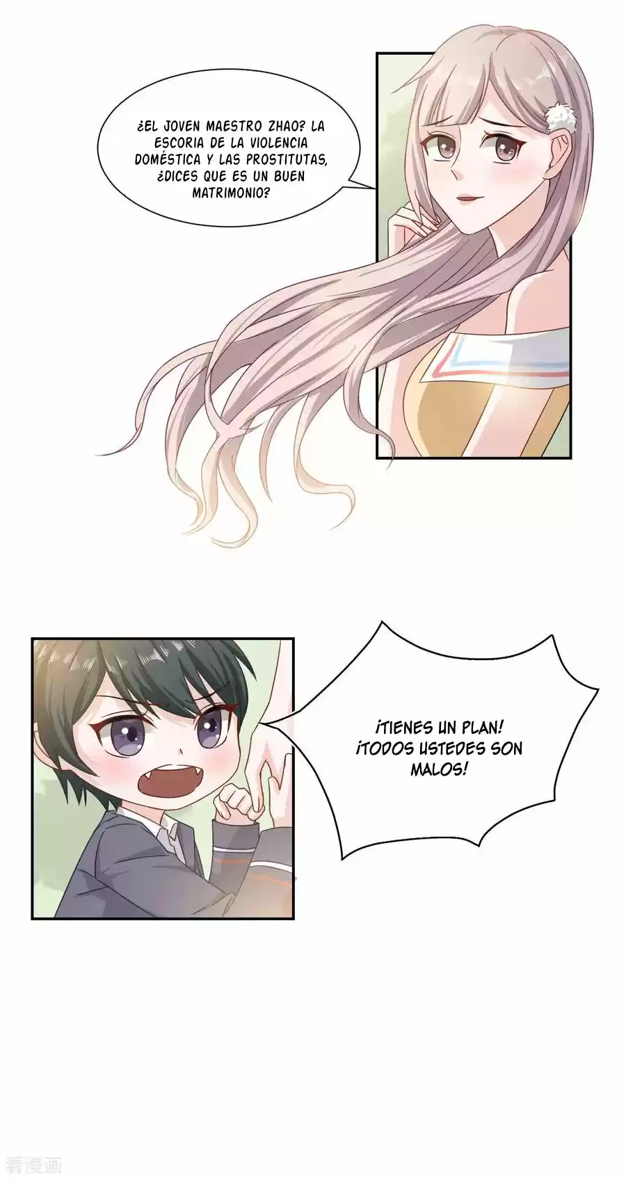Meng Bao Is So Sweet - Capítulo 2 - Página 23 - LectorTMOo