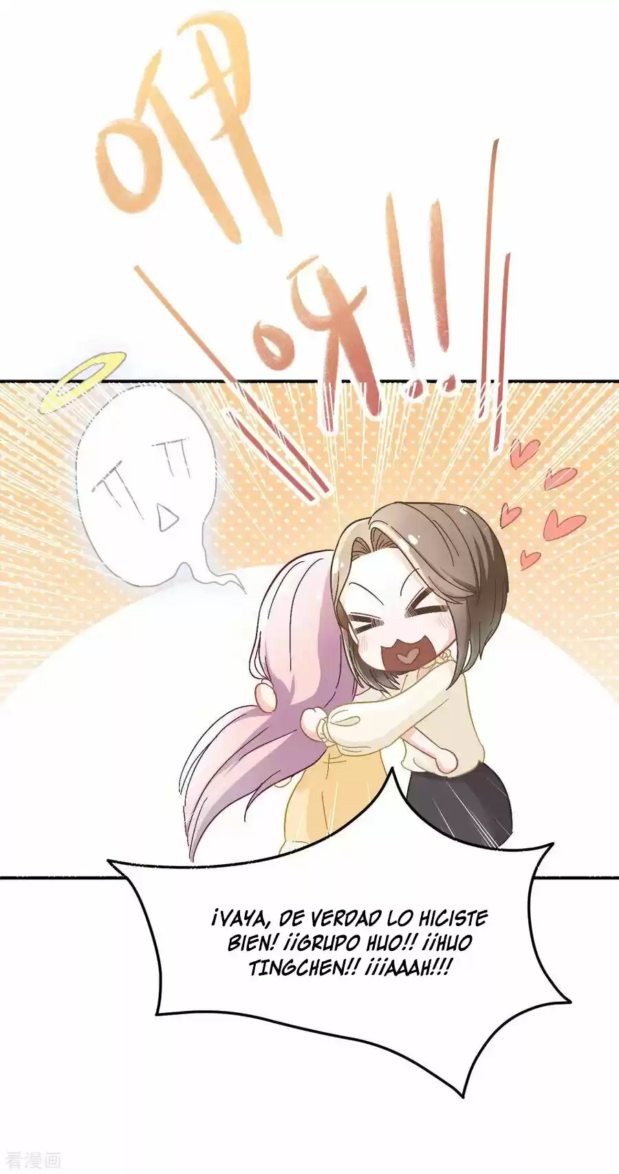 Meng Bao Is So Sweet - Capítulo 8 - Página 15 - LectorTMOo