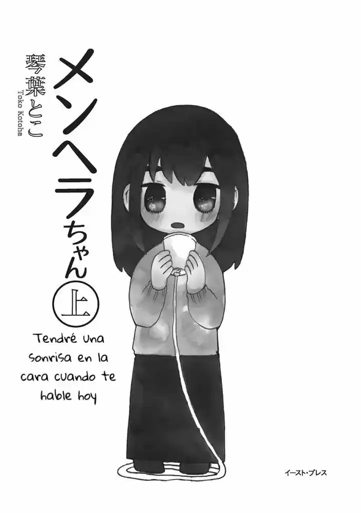Menhera-chan - Capítulo 1 - Página 3 - LectorTMOo