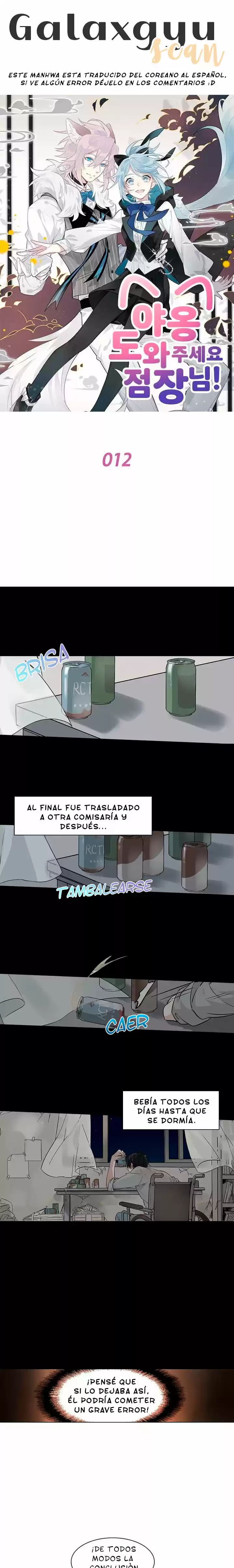 Meow! Por Favor Ayúdanos Gerente! - Capítulo 12 - Página 1 - LectorTMOo