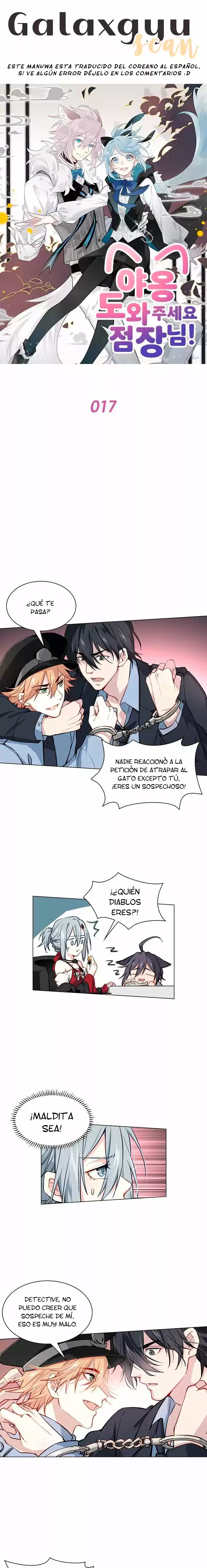 Meow! Por Favor Ayúdanos Gerente! - Capítulo 17 - Página 1 - LectorTMOo