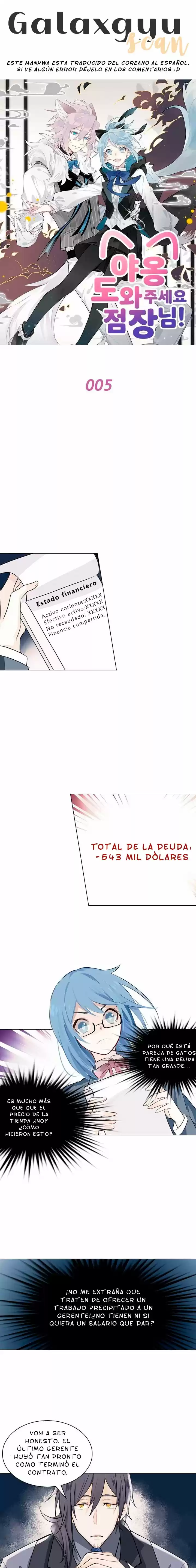 Meow! Por Favor Ayúdanos Gerente! - Capítulo 5 - Página 1 - LectorTMOo