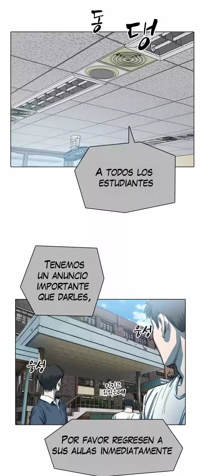 Meow Rangers - Capítulo 1 - Página 34 - LectorTMOo