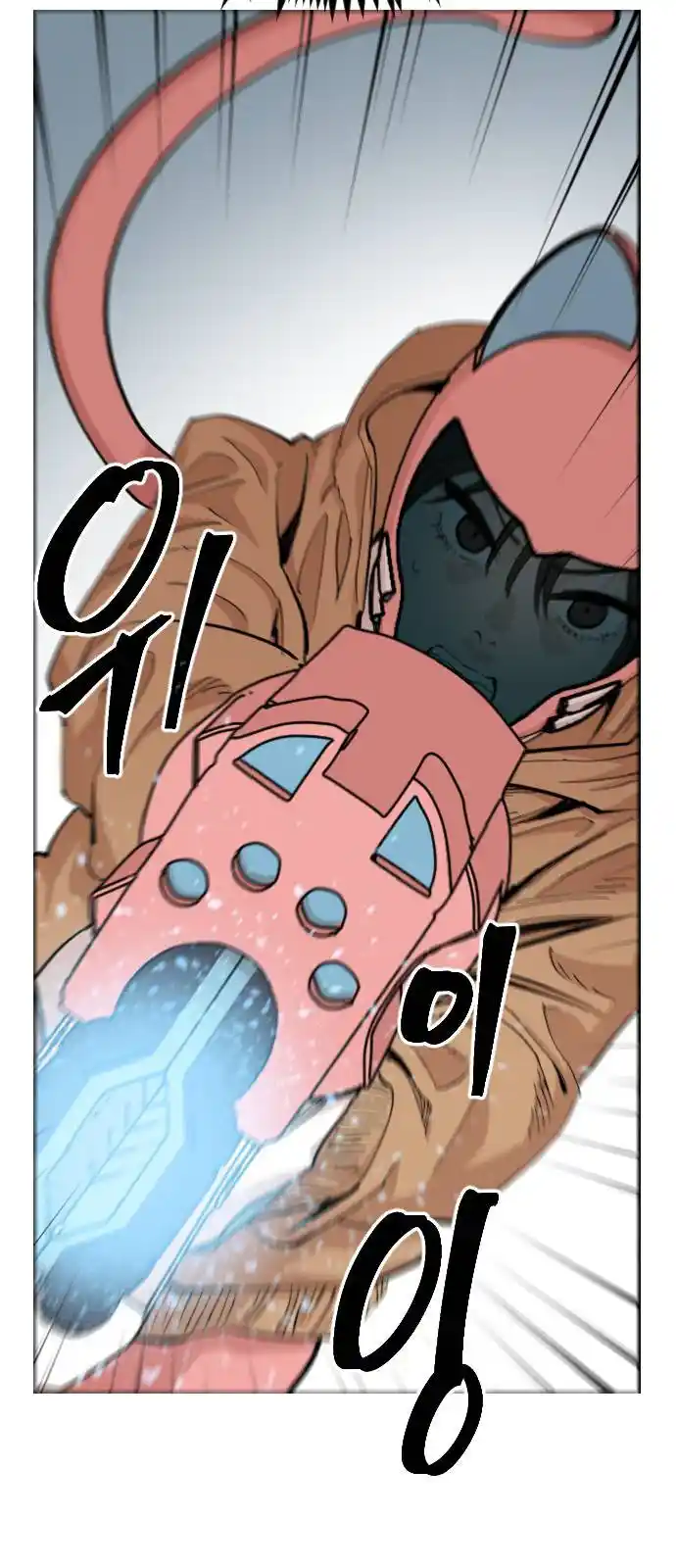 Meow Rangers - Capítulo 23 - Página 27 - LectorTMOo
