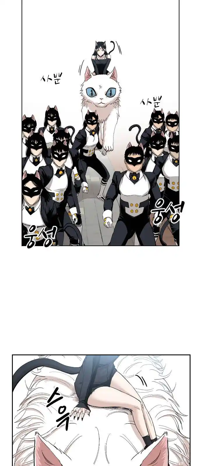 Meow Rangers - Capítulo 23 - Página 73 - LectorTMOo