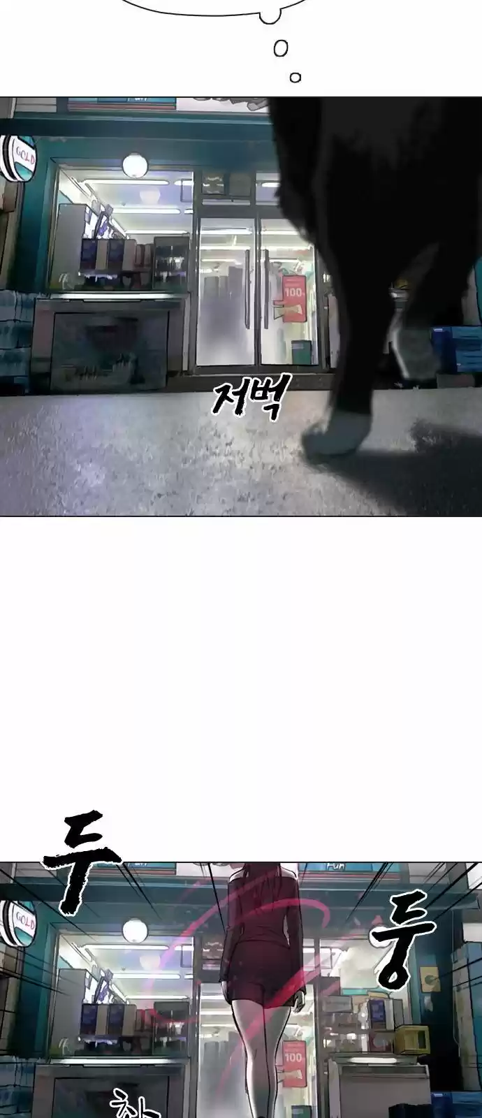 Meow Rangers - Capítulo 6 - Página 33 - LectorTMOo