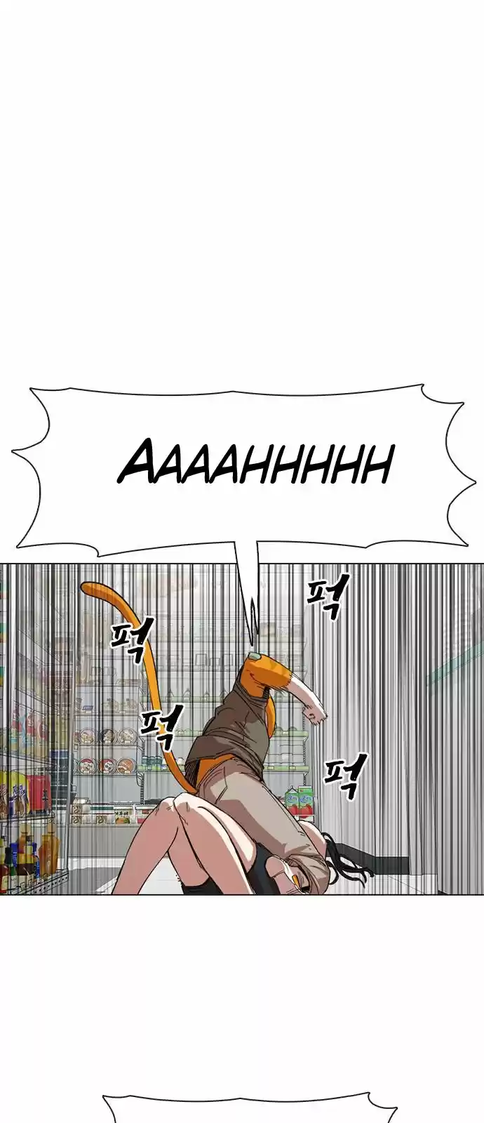 Meow Rangers - Capítulo 7 - Página 2 - LectorTMOo