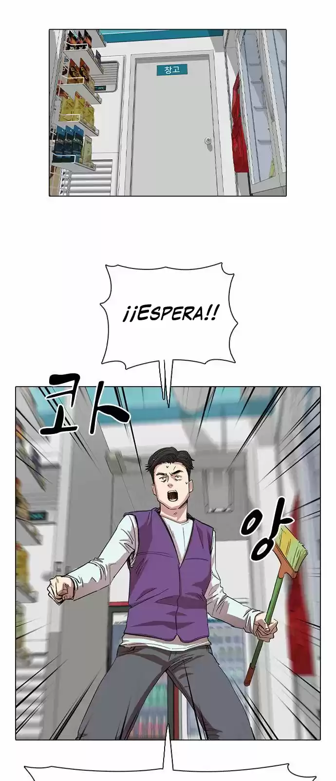 Meow Rangers - Capítulo 7 - Página 18 - LectorTMOo