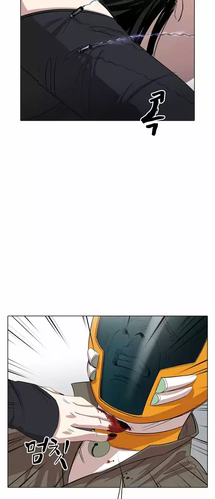 Meow Rangers - Capítulo 8 - Página 13 - LectorTMOo