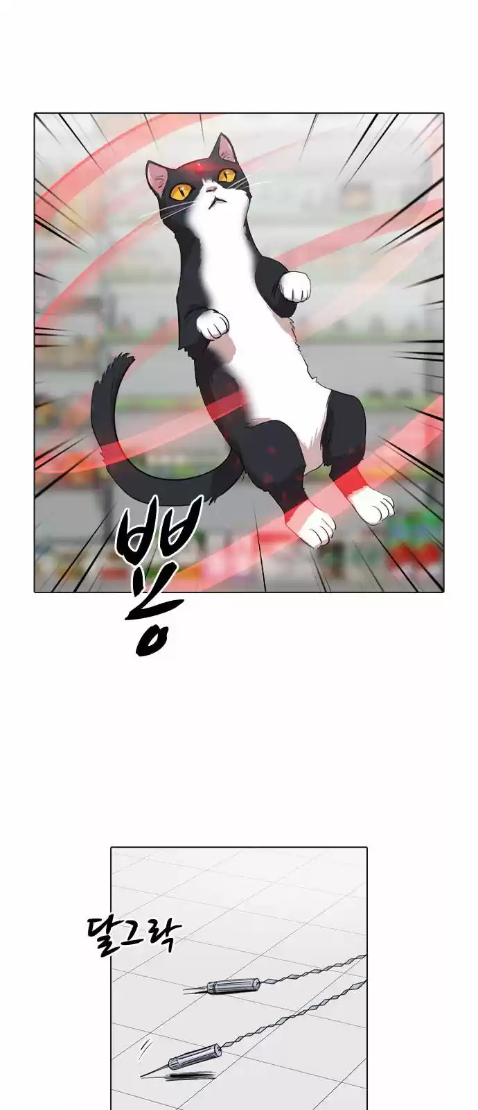 Meow Rangers - Capítulo 8 - Página 26 - LectorTMOo