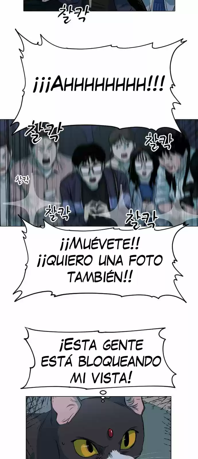 Meow Rangers - Capítulo 9 - Página 33 - LectorTMOo