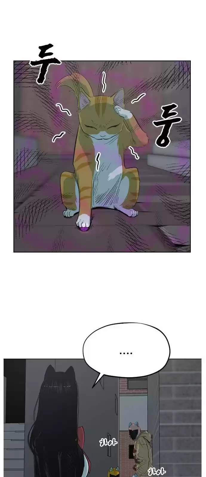Meow Rangers - Capítulo 9 - Página 59 - LectorTMOo