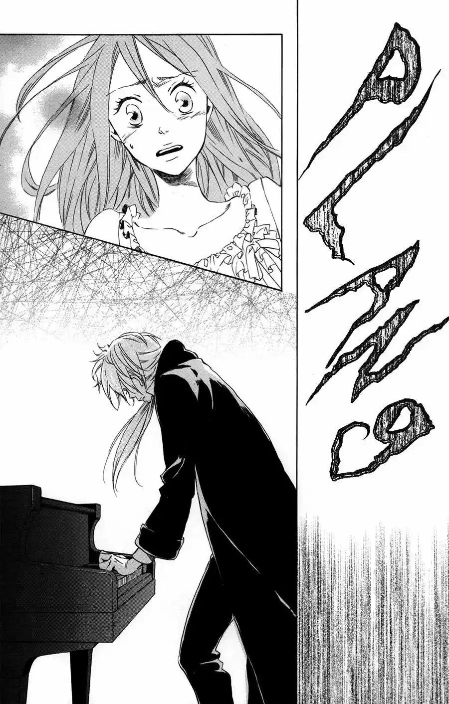 Merikuron No Namida - Capítulo 2 - Página 35 - LectorTMOo