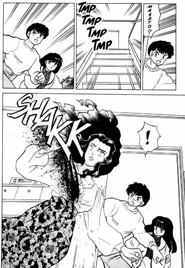 Mermaid Saga - Capítulo 8.02 - Página 8 - LectorTMOo
