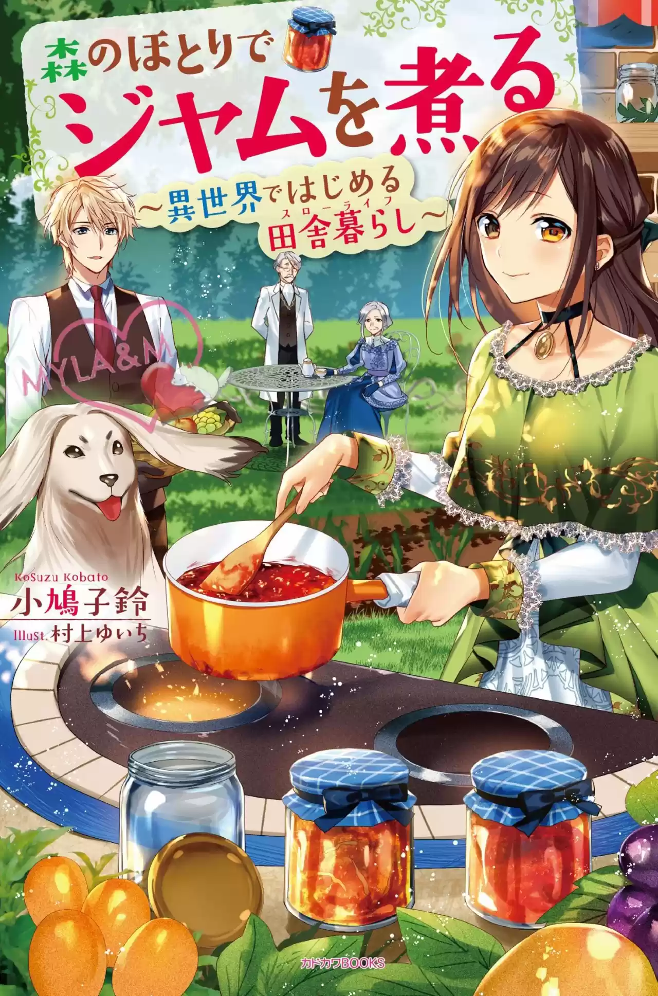 MERMELADA A FUEGO LENTO EN EL BORDE DEL BOSQUE - Capítulo 1 - Página 2 - LectorTMOo