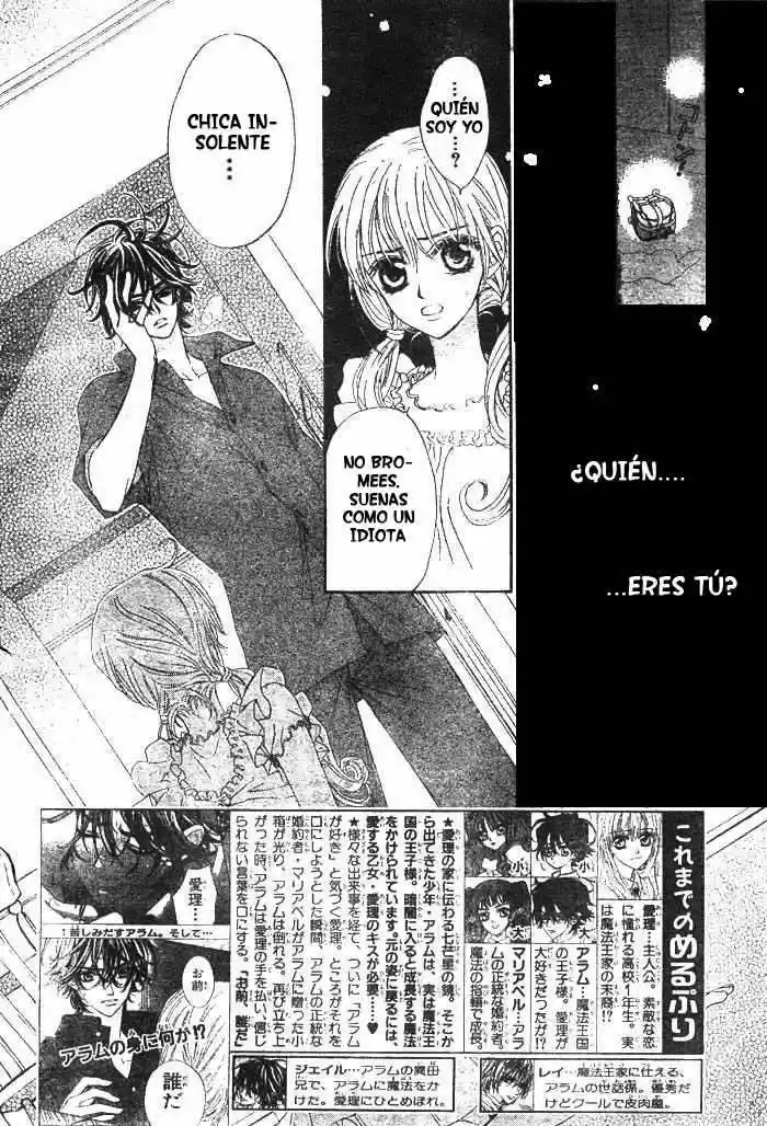 MeruPuri Märchen Prince - Capítulo 14 - Página 2 - LectorTMOo